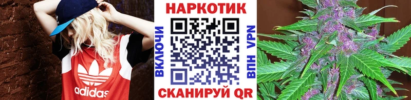 Цена Калач Каннабис  КОКАИН  Гашиш 
