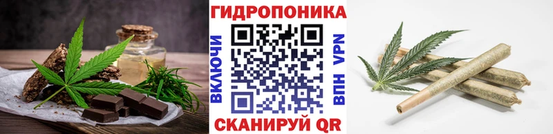 что такое   Калач  Печенье с ТГК конопля 