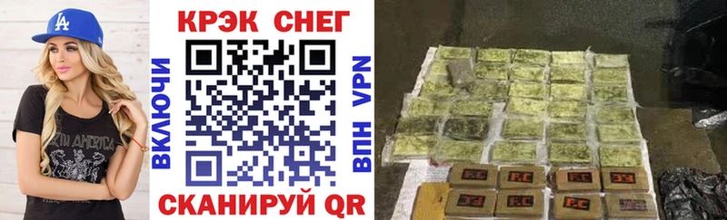 Cocaine VHQ закладки Калач