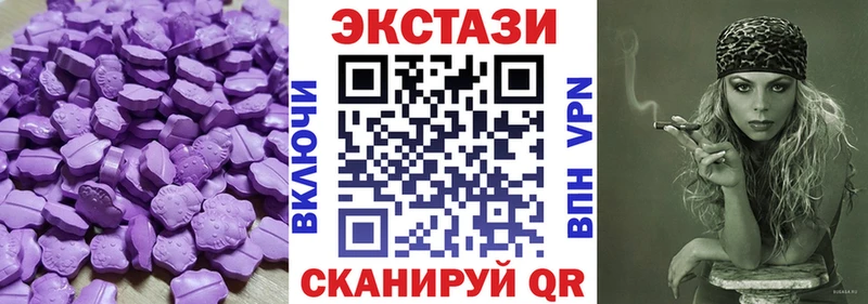 Ecstasy Punisher  наркота  Калач 