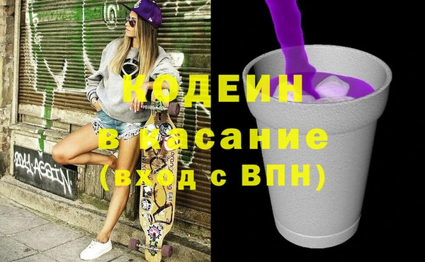 гашишное масло Бронницы