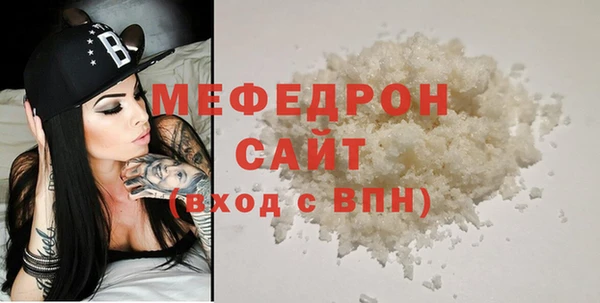 дурь Волосово