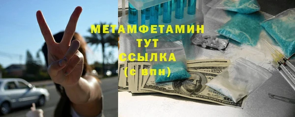 дурь Волосово