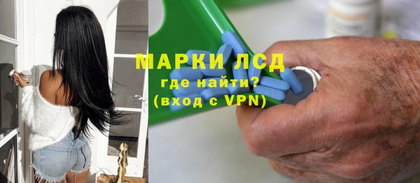 дурь Волосово