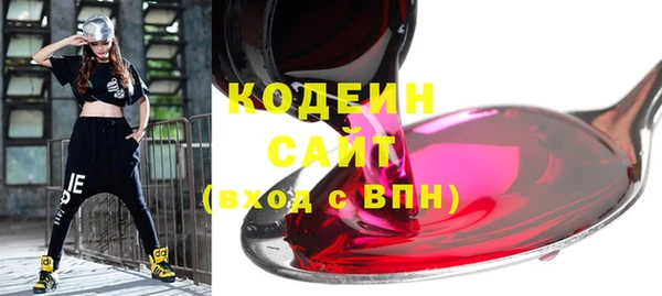 кокаин Бугульма