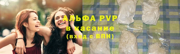 ALPHA PVP Верхний Тагил