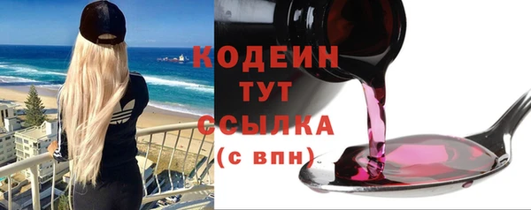 бошки Волоколамск