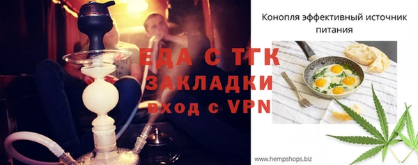 ALPHA PVP Верхний Тагил