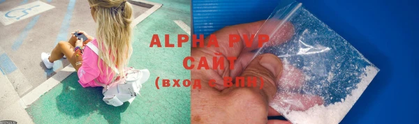 кокаин Бугульма