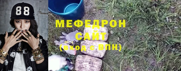 ALPHA PVP Верхний Тагил