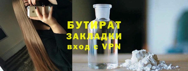 герыч Бородино