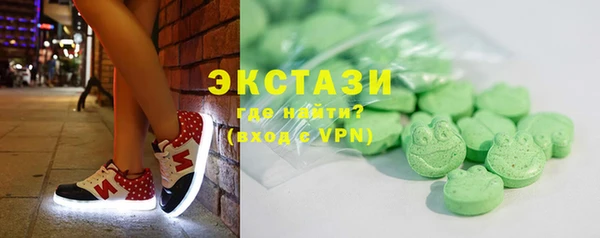кокаин Бугульма