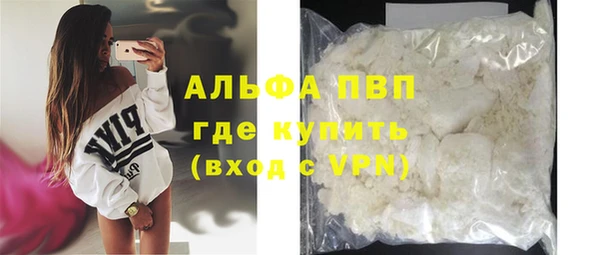 таблы Володарск
