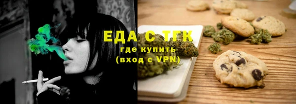 таблы Володарск