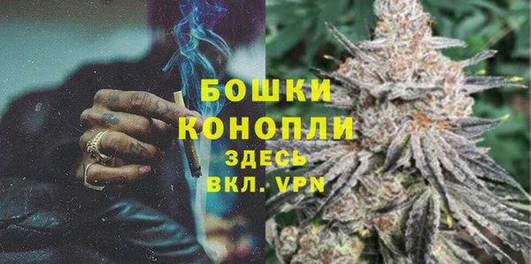 гашишное масло Бронницы