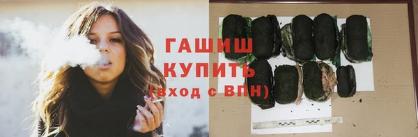 гашишное масло Бронницы
