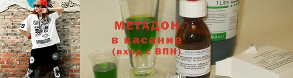 гашишное масло Бронницы