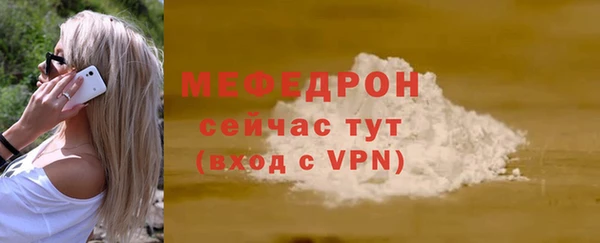 бошки Волоколамск
