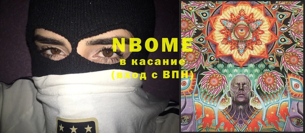 кокаин Бугульма