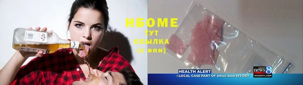 гашишное масло Бронницы