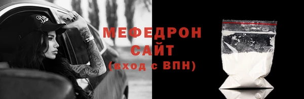 ALPHA PVP Верхний Тагил