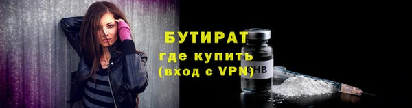 ALPHA PVP Верхний Тагил