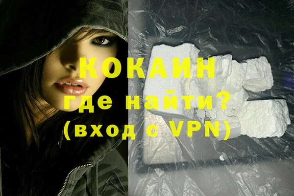 гашишное масло Бронницы