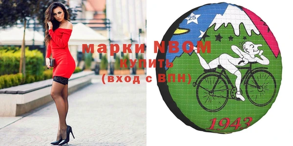 таблы Володарск