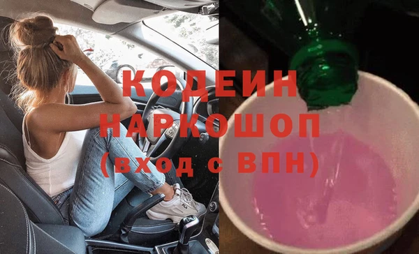 кокаин Бугульма