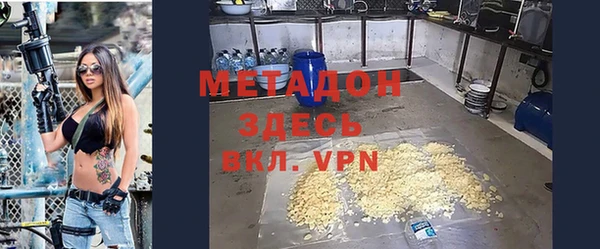 ALPHA PVP Верхний Тагил