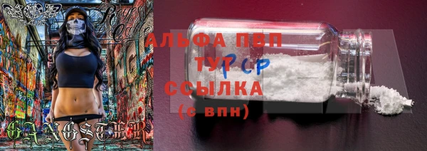 таблы Володарск