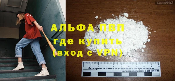 дурь Волосово