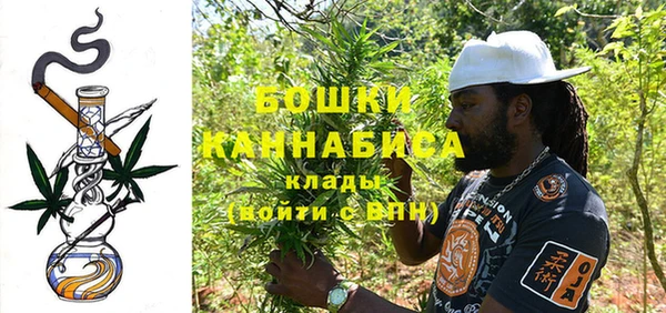 кокаин Бугульма