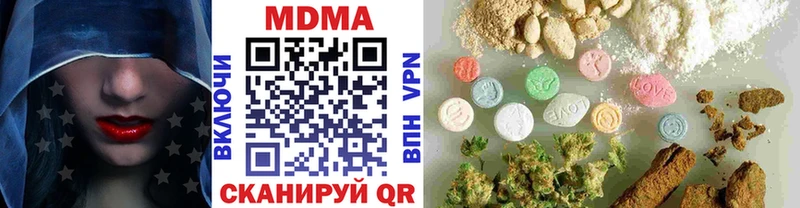 MDMA Molly  Калач 