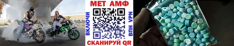 МЕТАМФЕТАМИН винт  Калач 