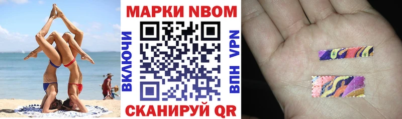 Наркотические марки 1,8мг  сколько стоит  Калач 