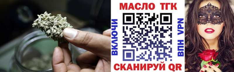 KRAKEN зеркало  Калач  Дистиллят ТГК THC oil 